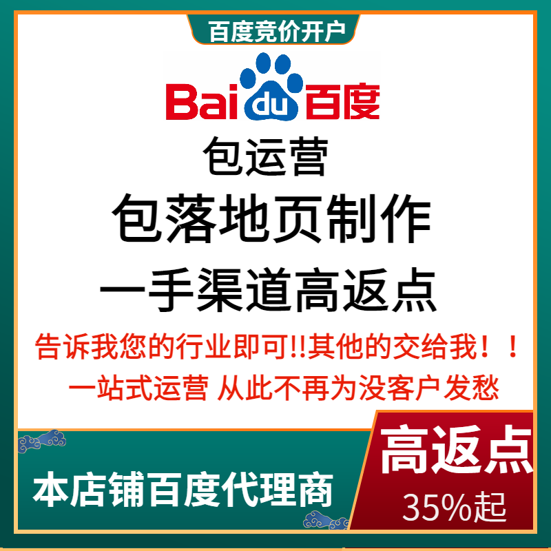 沿滩流量卡腾讯广点通高返点白单户